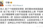 污姐有点微博
，宁静微博发声，这个“半老不老”的演员是谁呢？