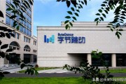 微博黄v有什么好处
，请问加头条黄V，什么才算优质回答？