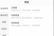 微博买黄v认证资料(微博黄v认证需要什么)