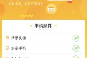 微博橙v账号购买(微博橙v会员是怎么弄的)