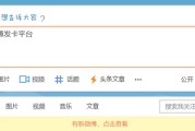 话题主持人有黄v吗(微博当了小主持人怎么加黄v)