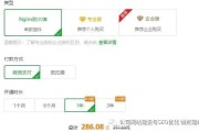 宝塔防火墙(飞塔防火墙)