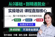 短视频课程(短视频课程培训)