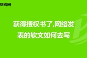 如何写软文(如何写软文推广产品案例)