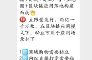 秘宝短视频(秘宝短视频怎么提现)