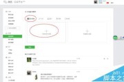 微信公众号怎么发文章(微信公众号文章怎么制作)
