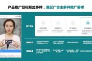 信息流广告视频报价(信息流广告视频报价模板)
