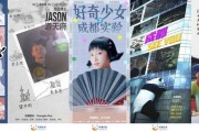 包含01see短视频的词条