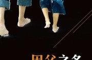 父亲节的短视频(父亲节感动短视频)
