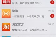 淘宝千牛工作台(淘宝千牛工作台网页版)
