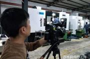 东莞视频拍摄制作(东莞产品宣传视频拍摄)