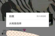 b612怎么做视频(b612怎么做视频特效)