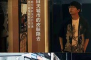 成都短视频(成都短视频带货被抓)