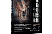 短视频创作书籍(短视频创作书籍推荐)