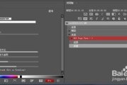 相册翻页视频制作(相册翻页视频怎么做)