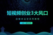 创业短视频(创业短视频文案编写)