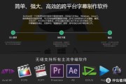 短视频添加字幕(短视频如何增加字幕)