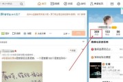 登录我的微博账号(我的微博登录首页登录)
