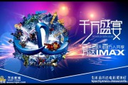 商业视频广告(商业视频广告案例赏析)