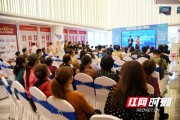 长沙短视频(长沙短视频运营)