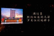 消防宣传视频宣传片(消防宣传视频宣传片怎么拍)