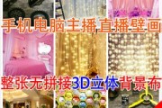 直播间背景(直播间背景音乐)