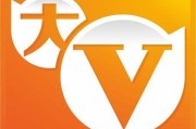 微博黄v实时号购买
，微博上的大V号靠什么盈利？