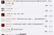 关于微博黄v认证需要多久的信息