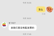 在淘宝买黄(在淘宝买黄金会买着假的吗)