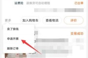 淘宝怎么申请售后(淘宝怎么申请售后补差价)