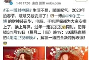 包含v博官方网站叮叮抹1的词条