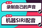 短视频如何配音(短视频如何配音变声)