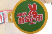 推销广告视频制作(如何制作推销产品的短视频)