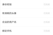 认证了黄v以后还能认证蓝V吗
，加V认证，剩最后一个，一直通过不了？