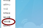 在哪里买微博号(在哪可以买微博号)