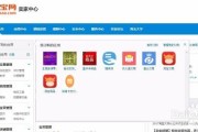 淘宝代理发货(淘宝发货规则)