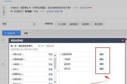 百度收录入口(手机端百度收录入口)