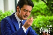 金城武广告视频(金城武的广告视频)