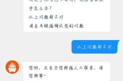 快手客服(快手客服电话24小时人工服务热线怎么打不通)