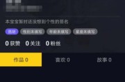 抖音上发无罩跳舞ID(抖音一个戴口罩跳舞的女生)
