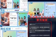 短视频全网分发(短视频多平台群发)