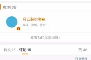 微博小号可以买吗(微博哪里可以买小号)