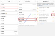 微博老号自助购买平台(微博小号商城买微博老号)