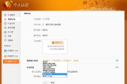 微博黄v认证材料(新浪微博黄v认证材料)