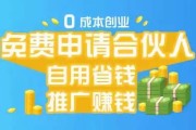 推广赚佣金的平台(手游推广赚佣金的平台)