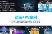 广告策划视频(广告策划视频PPT汇演)