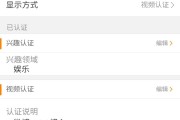 微博最简单的v认证(微博的v认证什么意思)