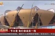 节日短视频(传统节日短视频)