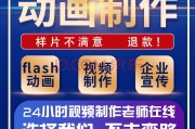 广告设计视频制作(广告设计视频制作教程)