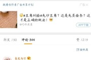 怎么看自己微博是不是实时号(怎样看自己的微博是不是实时号)